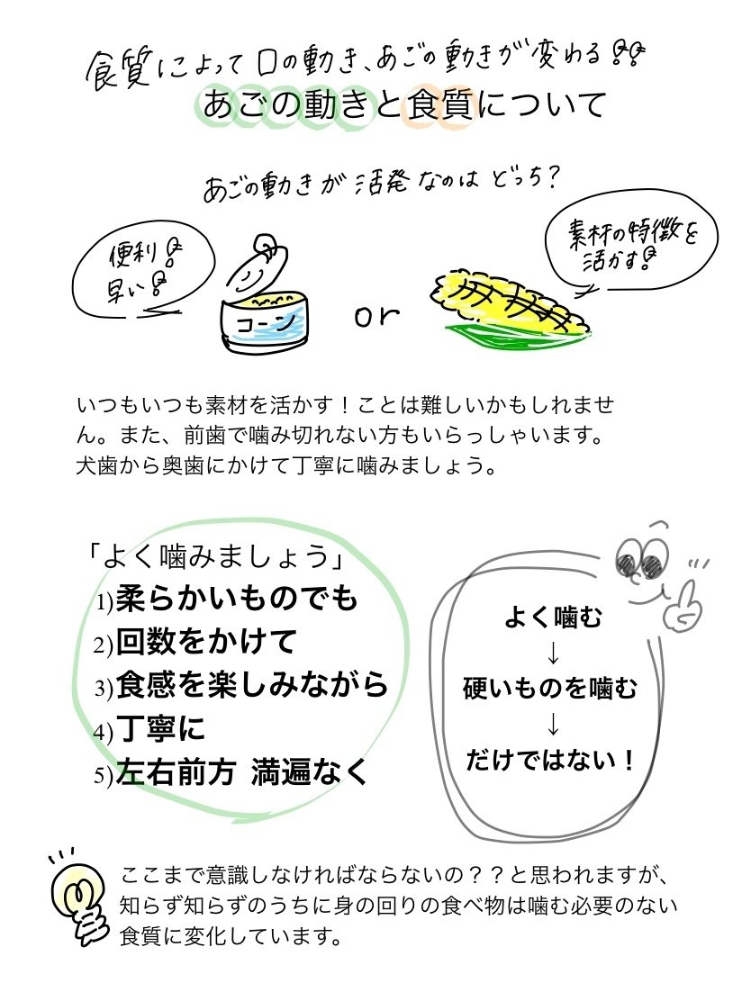 原歯科医院（東京都調布市） - 原歯科医院図書に【おばけずかん】登場❗️ お楽しみ下さい🤗 | Facebook, image size:834x1112