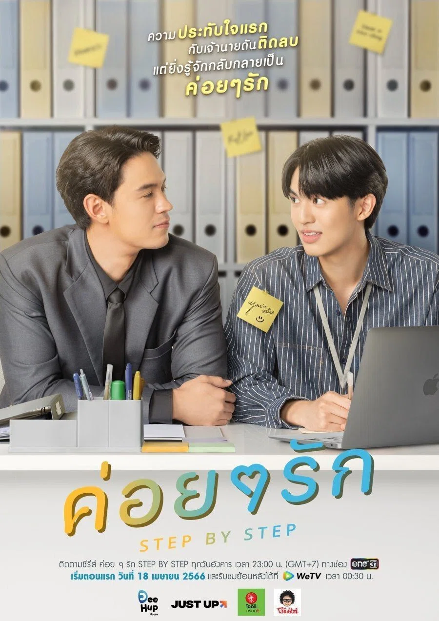 Step by Step : ManBen|クエ友:タイ語と英語を同時に学ぶススメ