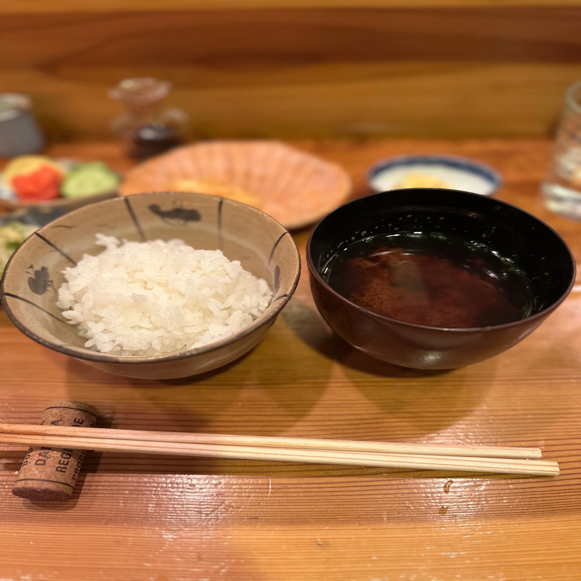 新 ば し 久