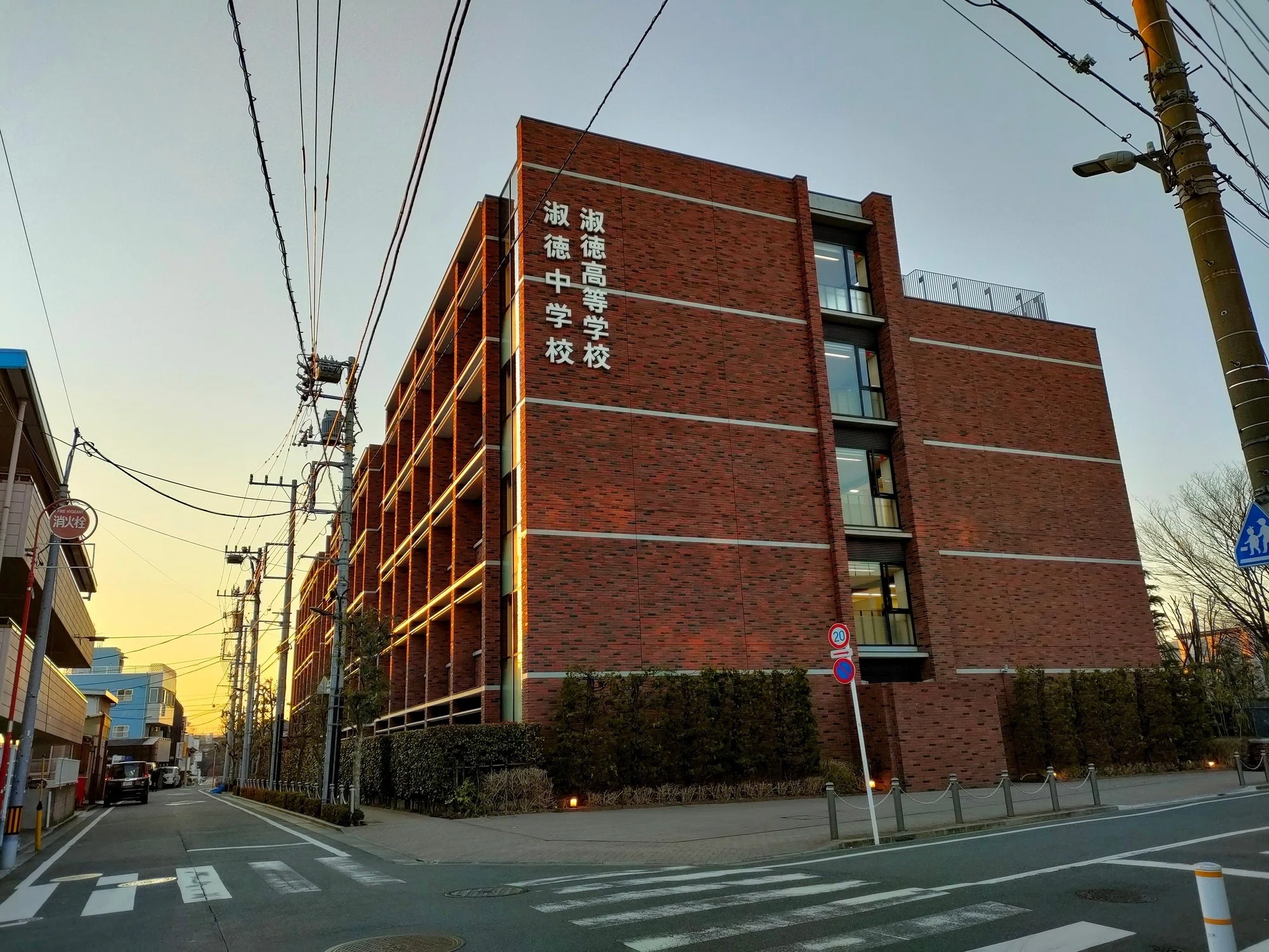 小学校受験】淑徳小学校 願書の書き方、願書例文、面接対策とその 