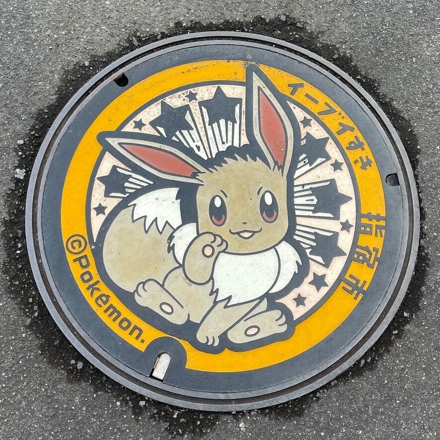 イーブイ マグカップ ポケふた | Shop at Mercari from Japan! | Buyee