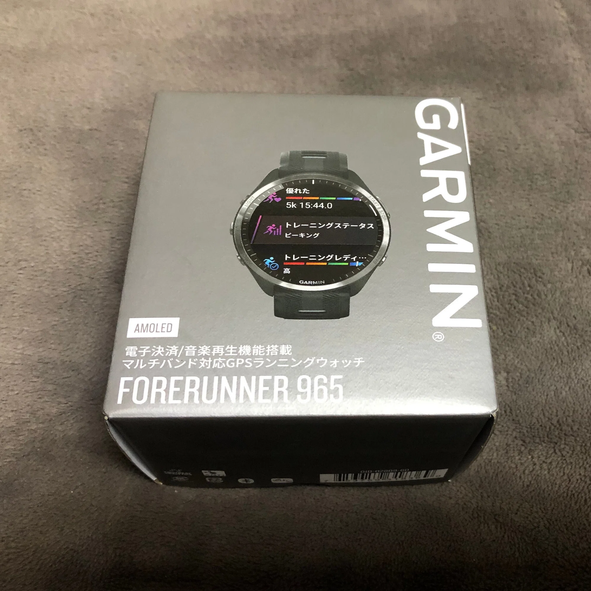 ガジェット】GARMIN Forerunner 965（日常生活で使うにはオーバー 