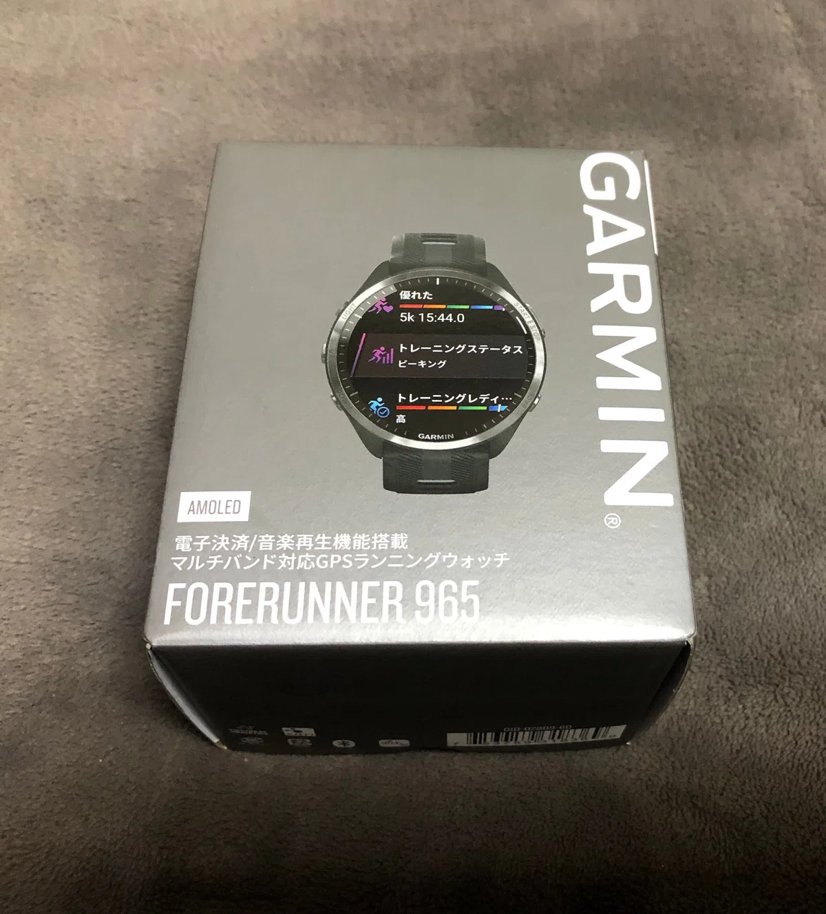 ガジェット】GARMIN Forerunner 965（日常生活で使うにはオーバー 