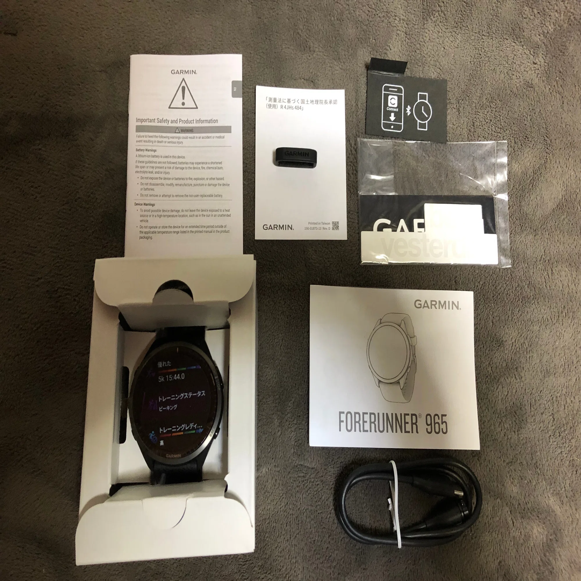 ガジェット】GARMIN Forerunner 965（日常生活で使うにはオーバー 