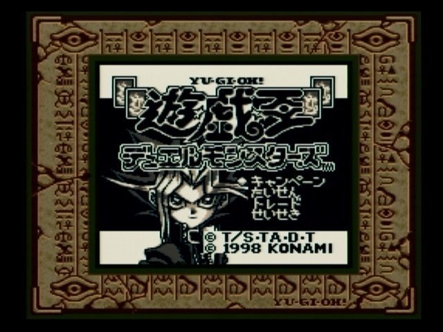 遊戯王デュエルモンスターズの話をしたい。｜しょくぱん