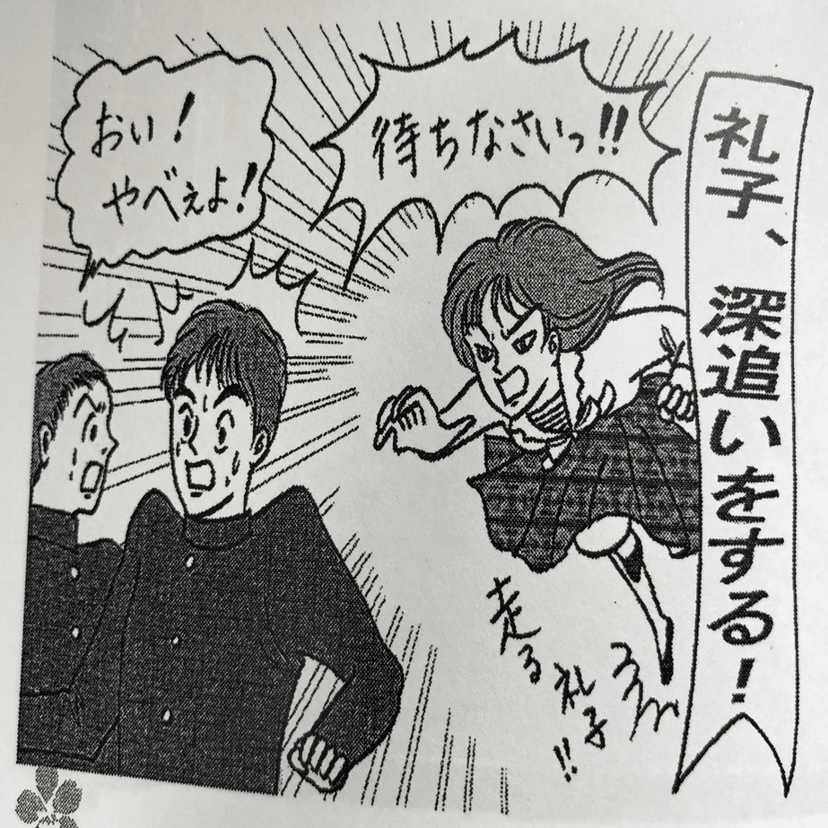 月刊国語教育」で連載をした10年について。｜黒瀬直美
