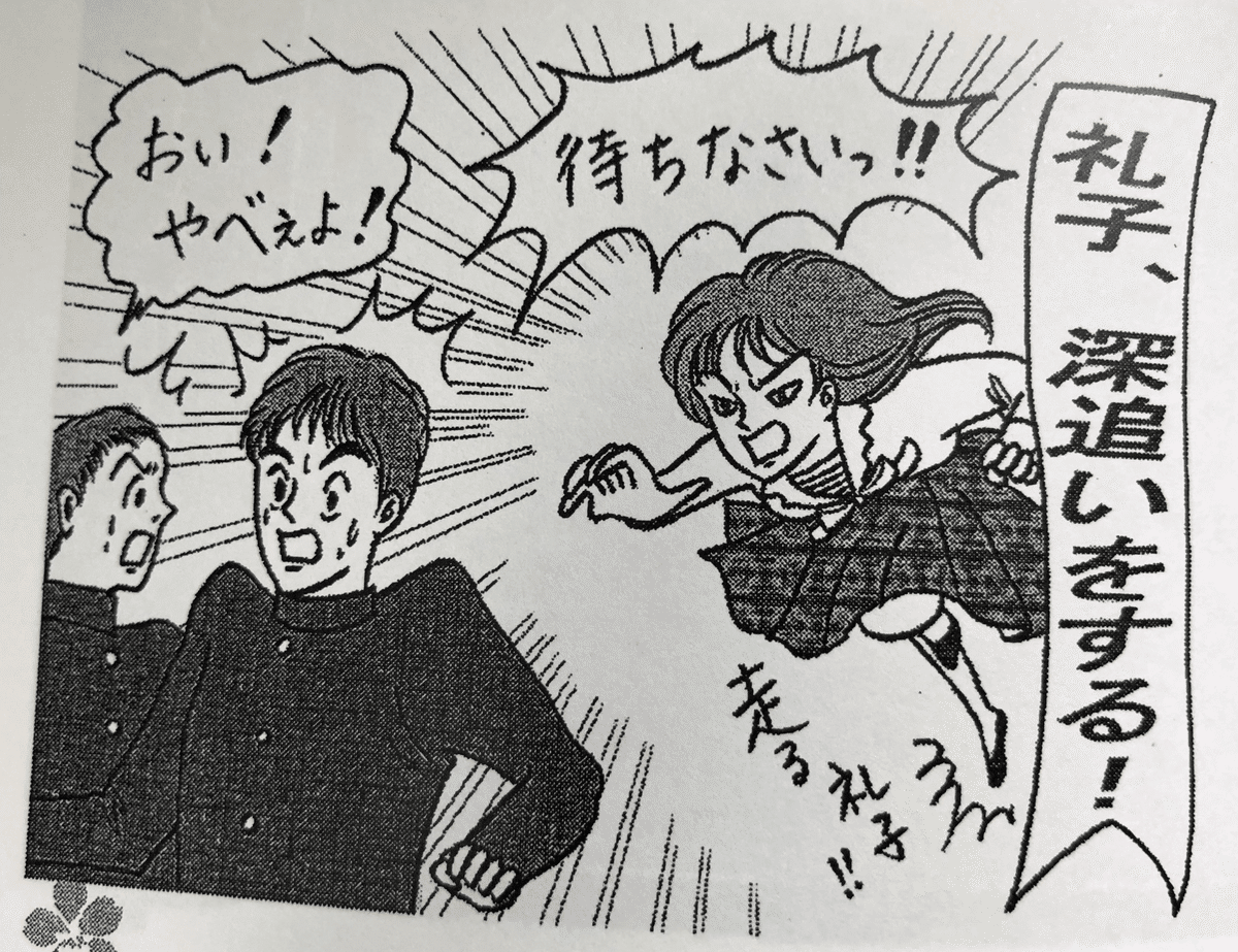 月刊国語教育」で連載をした10年について。｜黒瀬直美