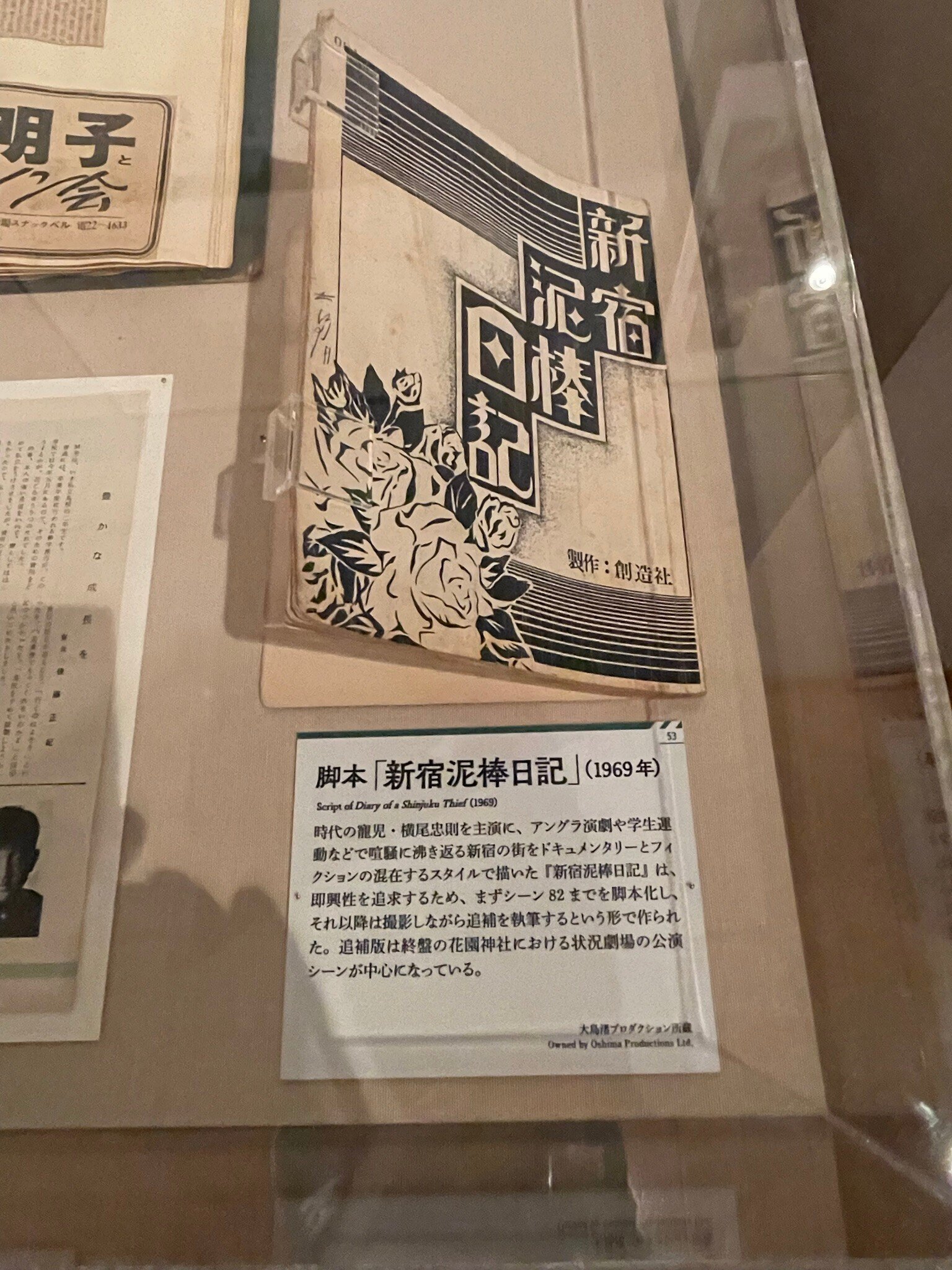 Amazon.co.jp: 月刊 イメージフォーラム 1983年 5月 No.32