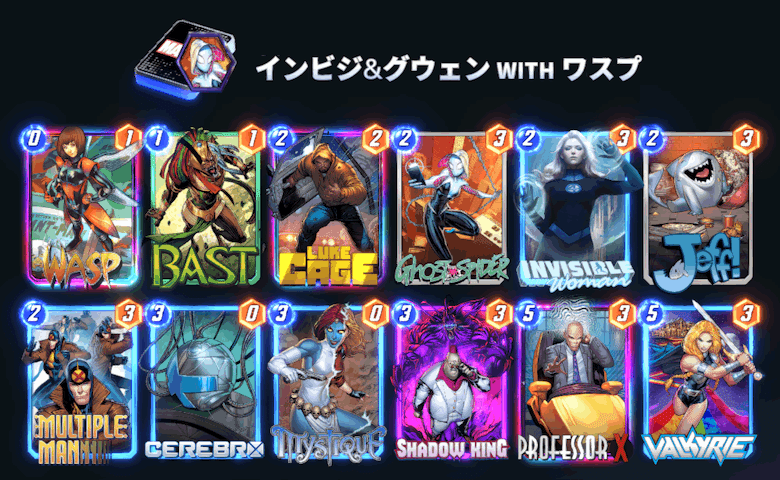 Marvelデッキ デッキパーツ ヴァイスシュヴァルツ MARVELデッキ