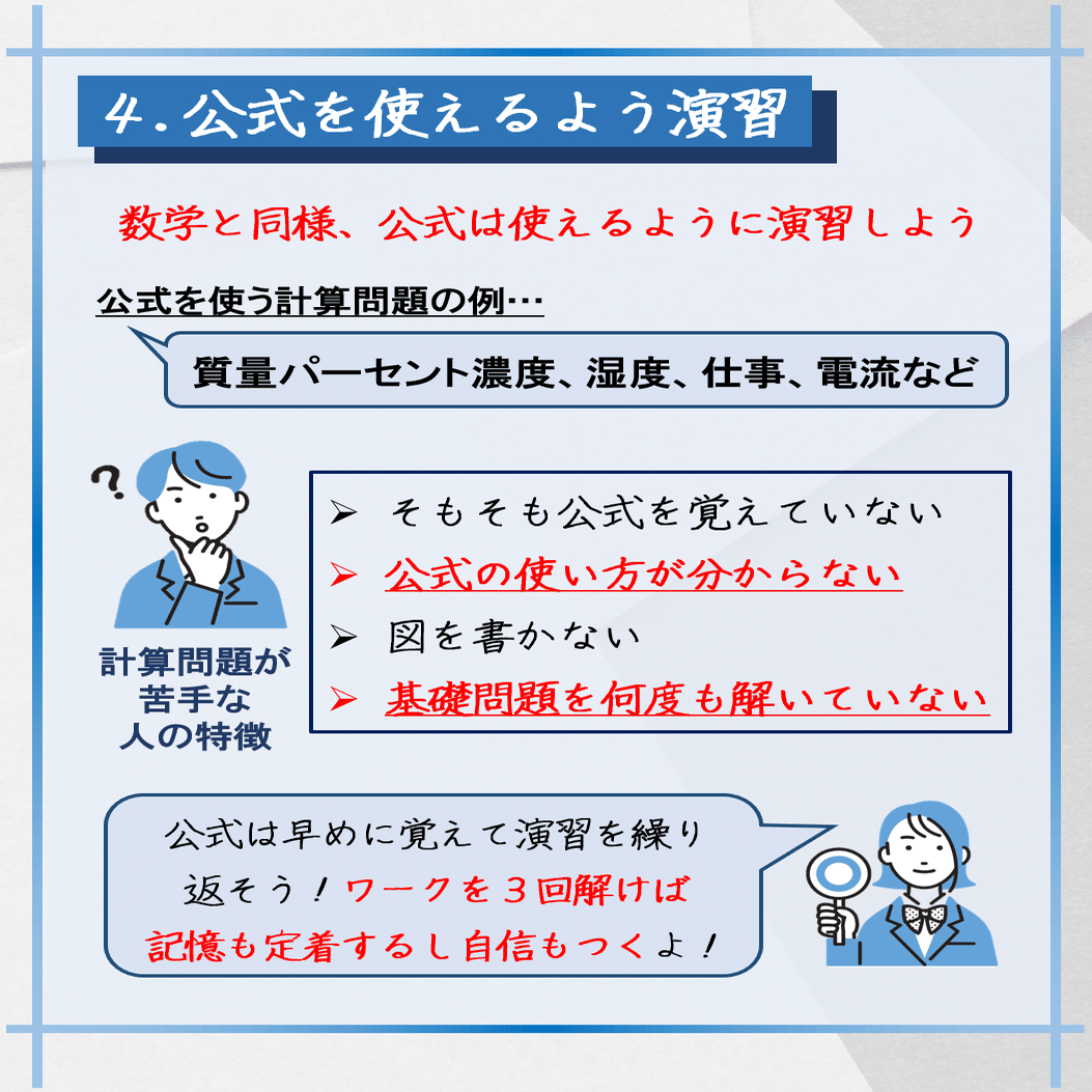 中学の首席とは何ですか？