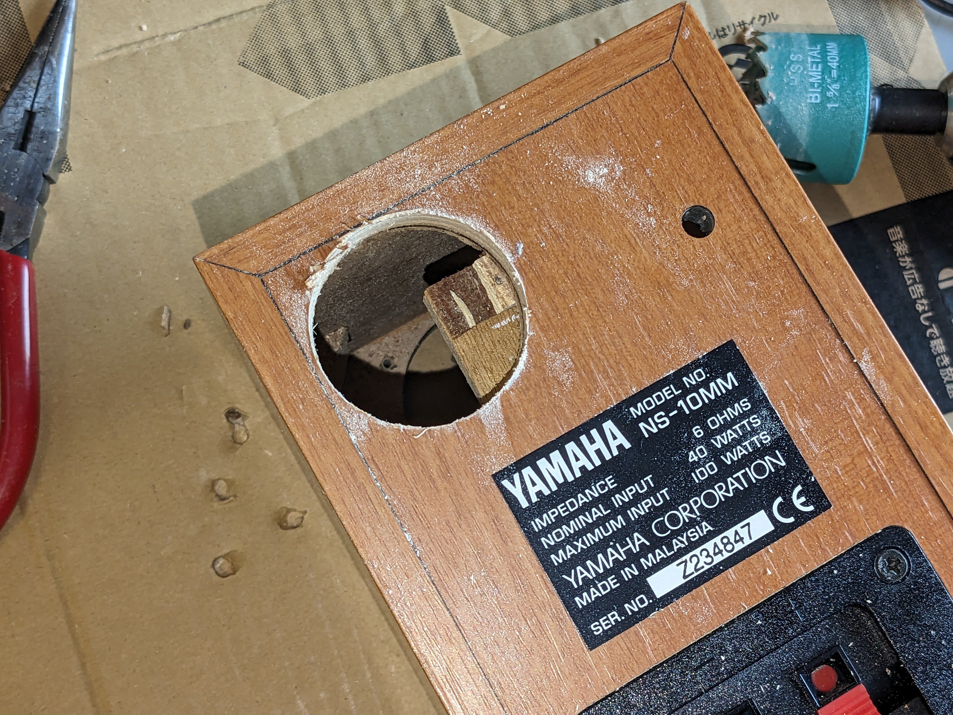 ヤマハ　NS-10MMT ビクターウッドコーン　改造 ヤマハ NS-10MMT ビクターウッドコーン 改造 - メルカリ