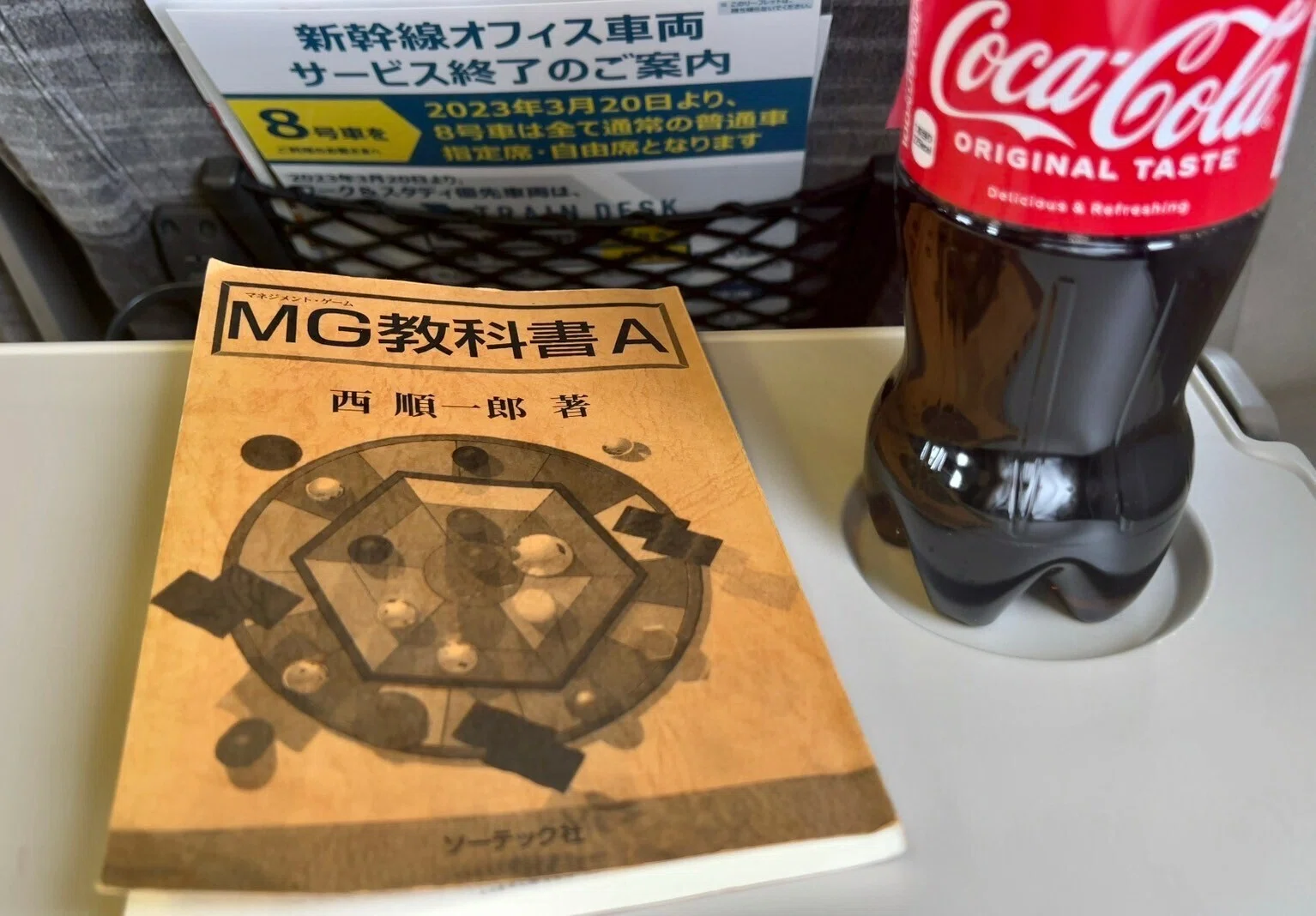 MGシニアコースを受講して｜岩岡槙雄 / 包装のイワオカ