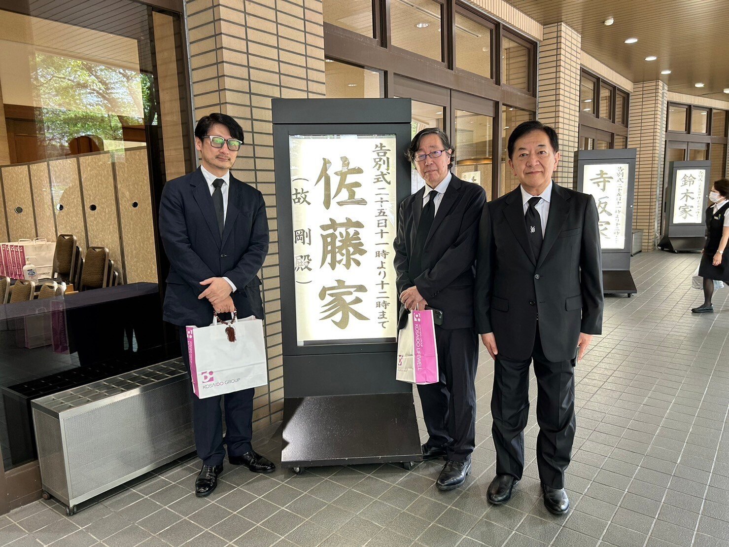 佐藤剛さん、71歳で死去～音楽プロデューサー、作家 THE BOOM、由紀