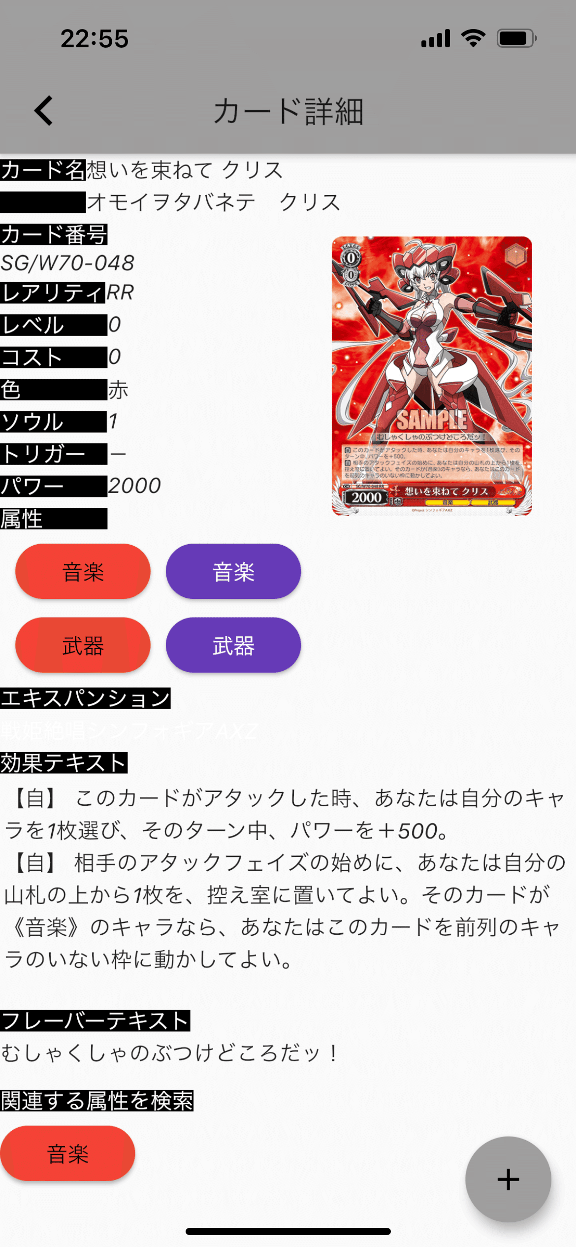 きりしらリペア｜テラ