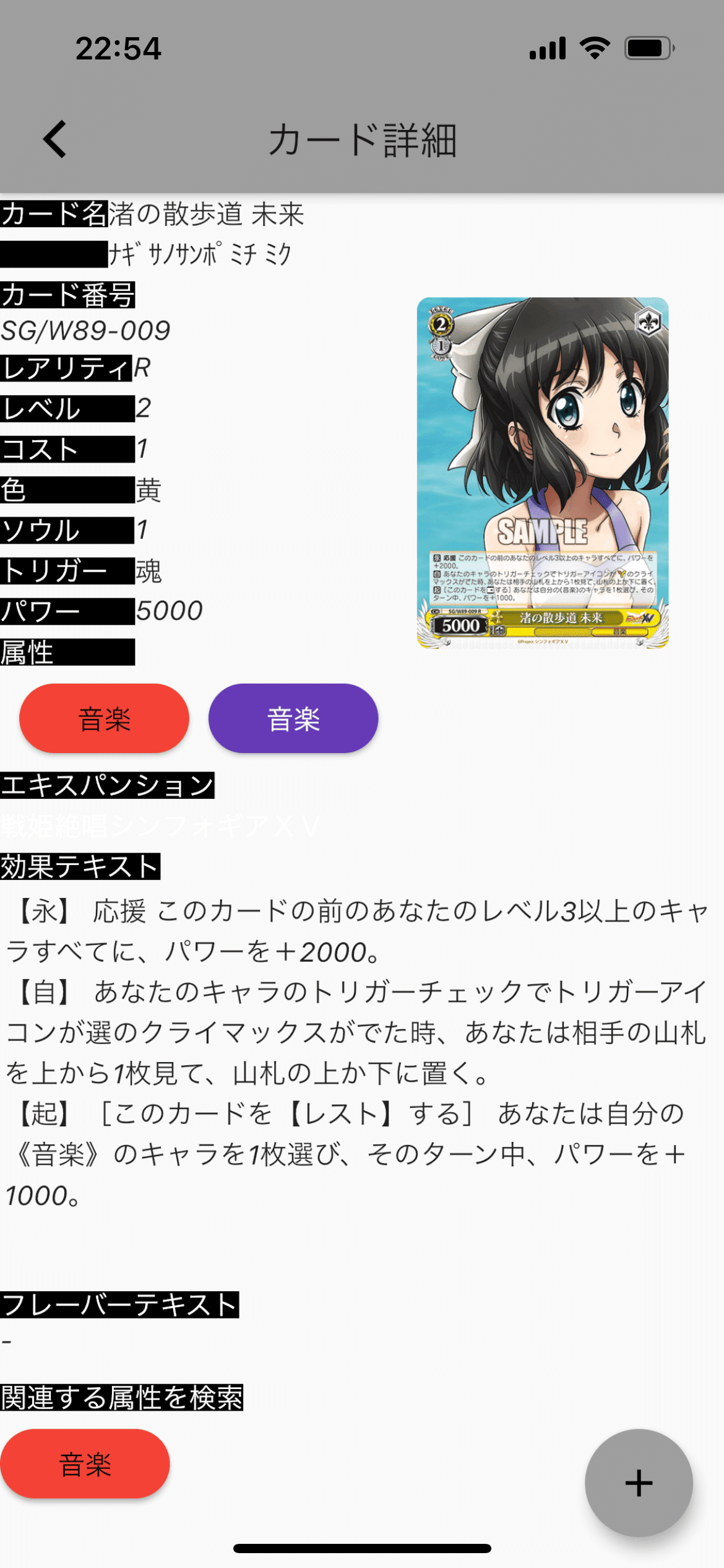 ヴァイスシンフォギアきりしらデッキ＋調整パーツ付き