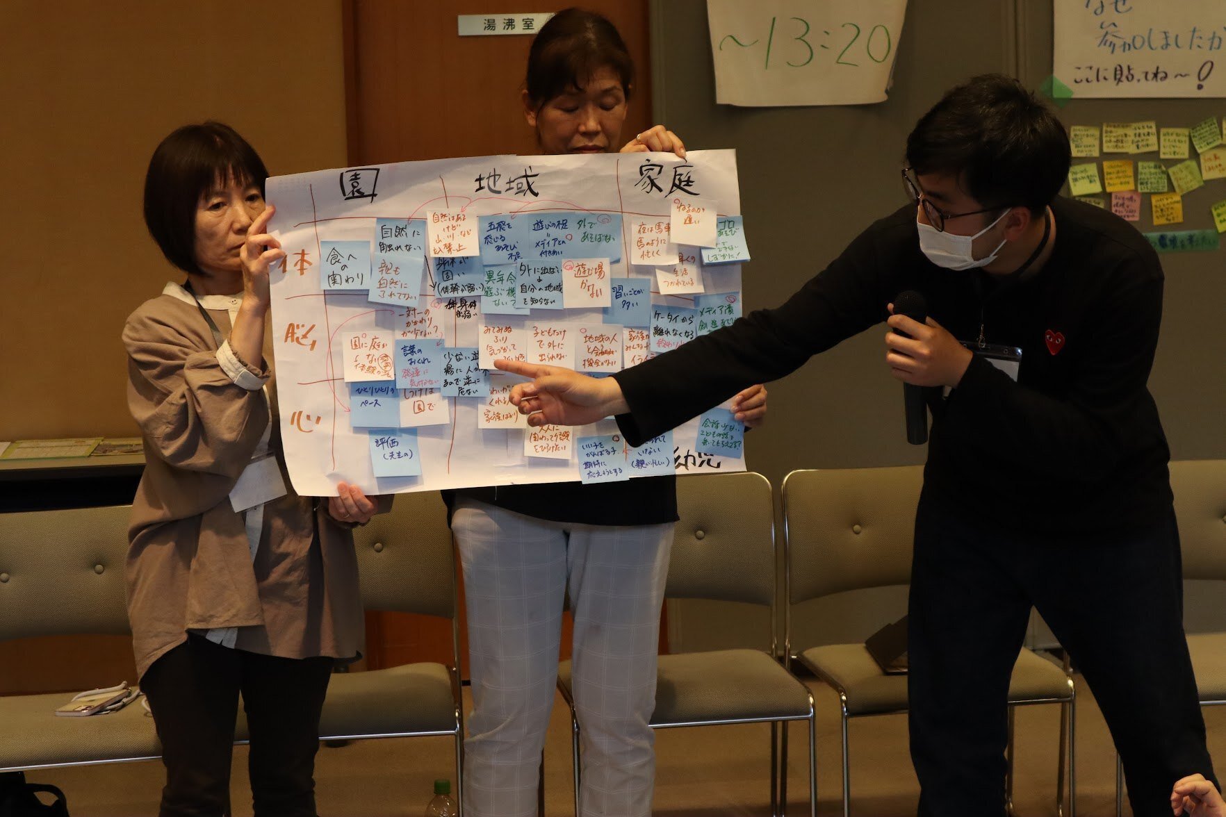 自分が変わる・地域が変わる・社会が変わる」社会的マルトリートメント