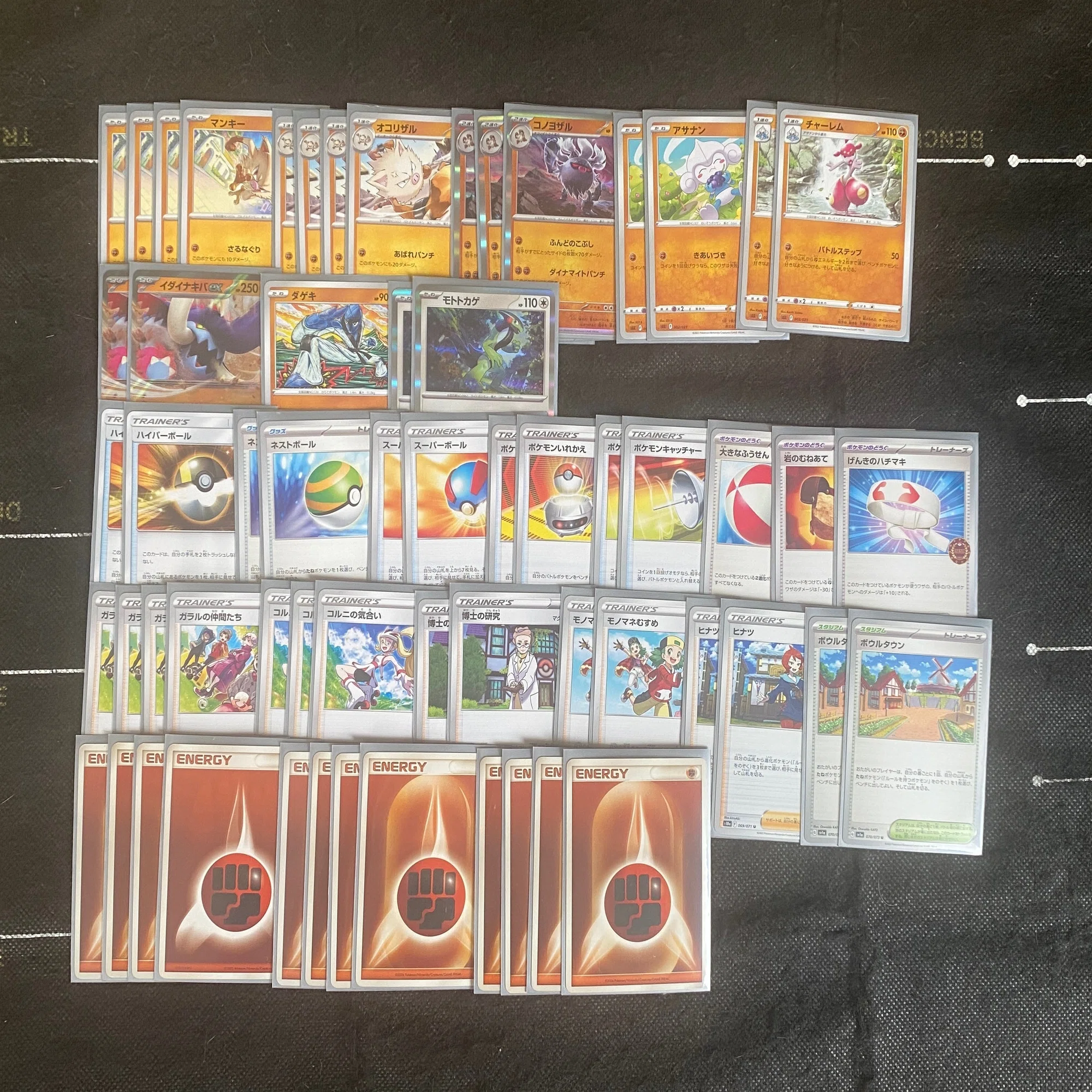 ティーチングデッキ解説【コノヨザルはイダイだ】｜トムリン