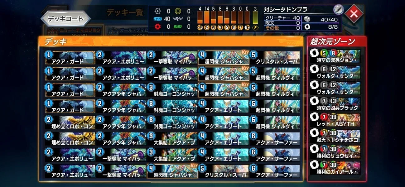 20弾青単プレイング解説ノート（最高レート1771） ｜ポッター