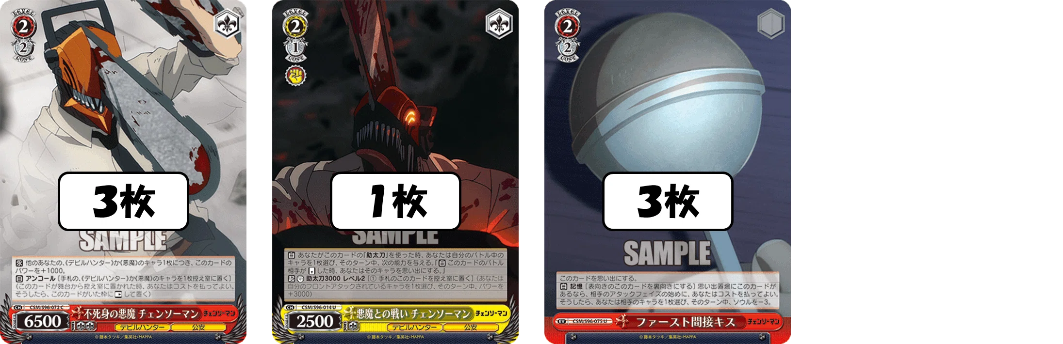 デザイナーズを避けた末……チェンソーマン電源宝【構築記事】｜しむ