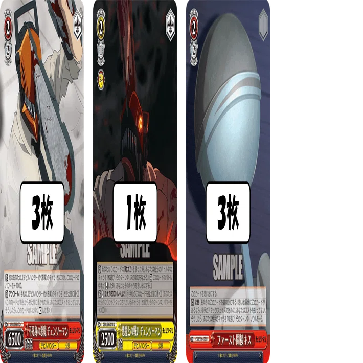 デザイナーズを避けた末……チェンソーマン電源宝【構築記事】｜しむ