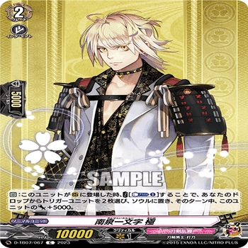 Dスタンダード】チカッとムネチカ！【ヴァンガード】｜あまりん。