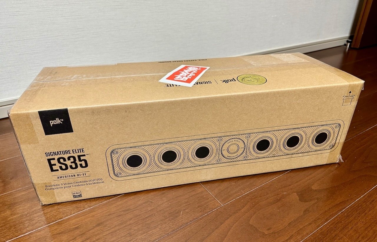 Polk Audio ES35でセンタースピーカーを迫力のある音に!【音響 Polk Audio ES35でセンタースピーカーを迫力のある音に!【音響