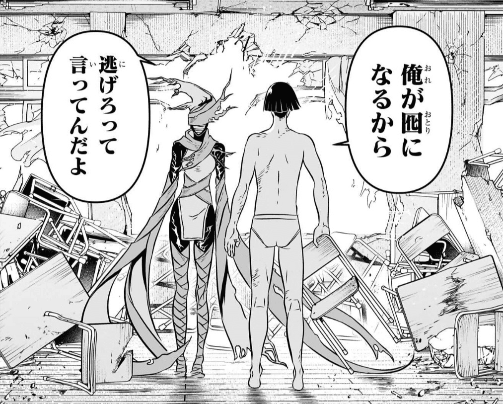 少年 ショタ ブリーフ 鵺の陰陽師』（週刊少年ジャンプ連載）がクッソ面白いのでみんなアンケ送って❤の話｜空目ハルヒコ Haruhiko Utsume