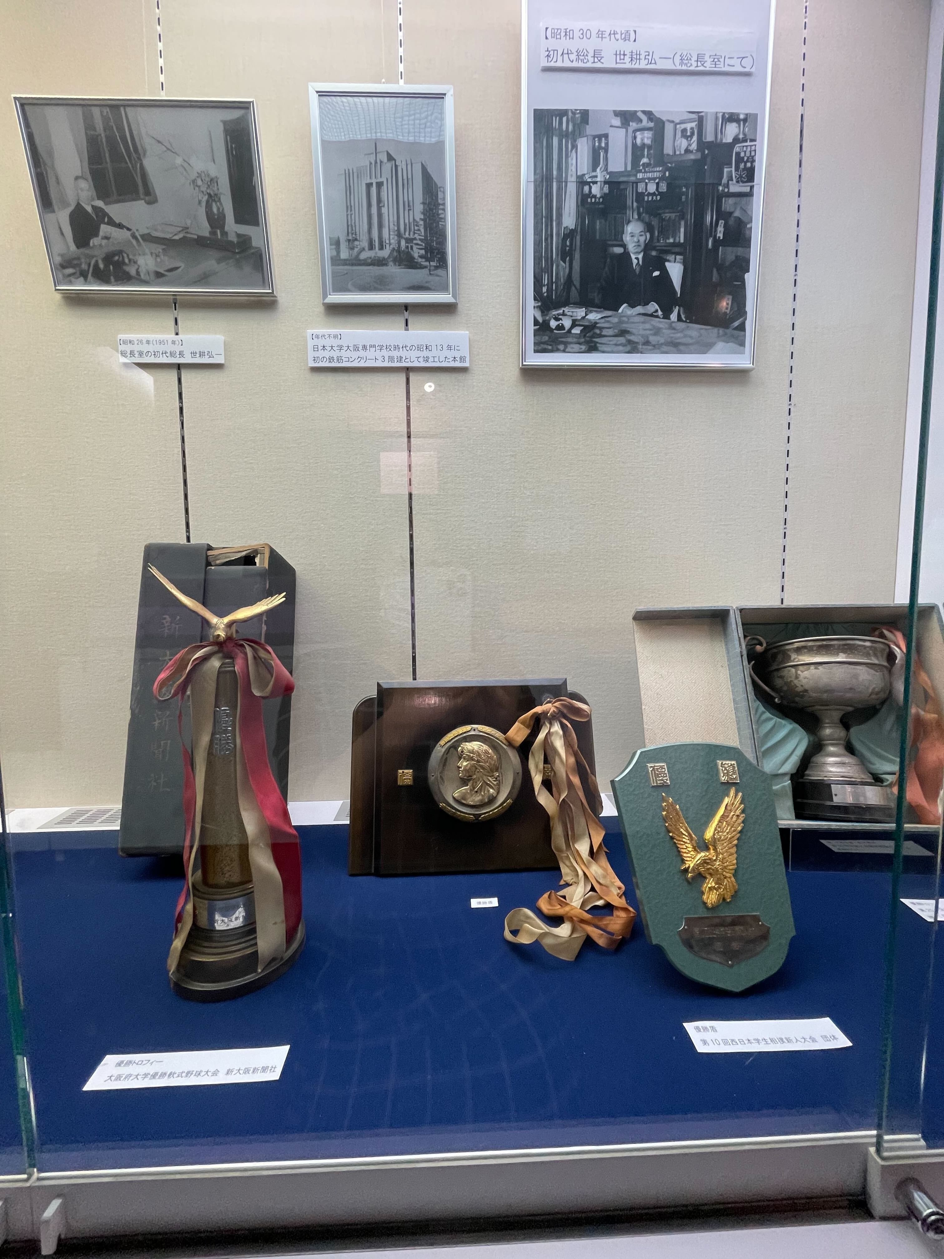 近畿大学 通信教育部 創立50周年 オブジェ 希少！ 限定品！ 骨董品！ 近畿大学 通信教育部 創立50周年 オブジェ 希少！ 限定品！ 骨董