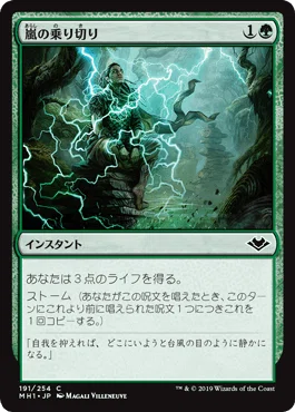 MTG】pauperデッキをいっぱい組もう～その07～ 黒緑闇の森のコウモリ