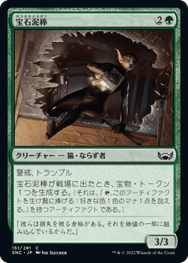 MTG】pauperデッキをいっぱい組もう~その07~ 黒緑闇の森の MTG】pauperデッキをいっぱい組もう~その07~ 黒緑闇の森の
