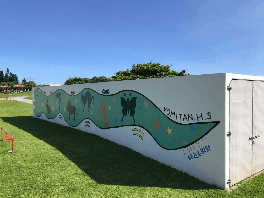 残波岬の謎｜読谷村公式note