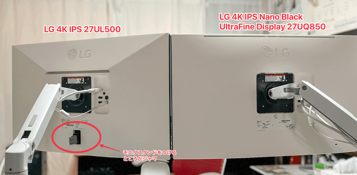 LG 薄型モニター VESAマウント対応 Amazon.co.jp: HumanCentric VESAマウントアダプター LGモニター