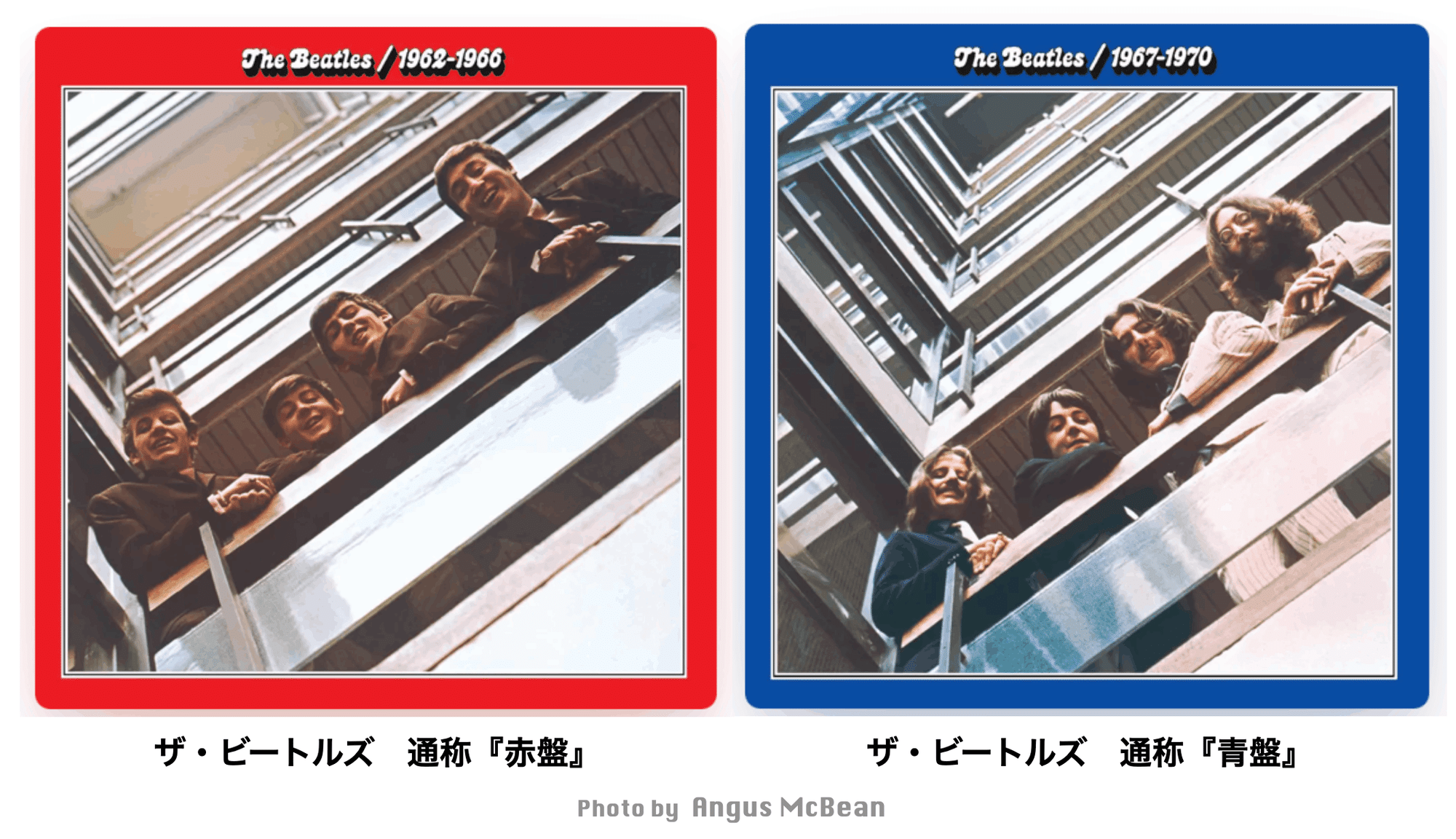 新品 ザ・ビートルズ 1962年~1966年 1967年~1970年 2023 豪華 - 洋楽