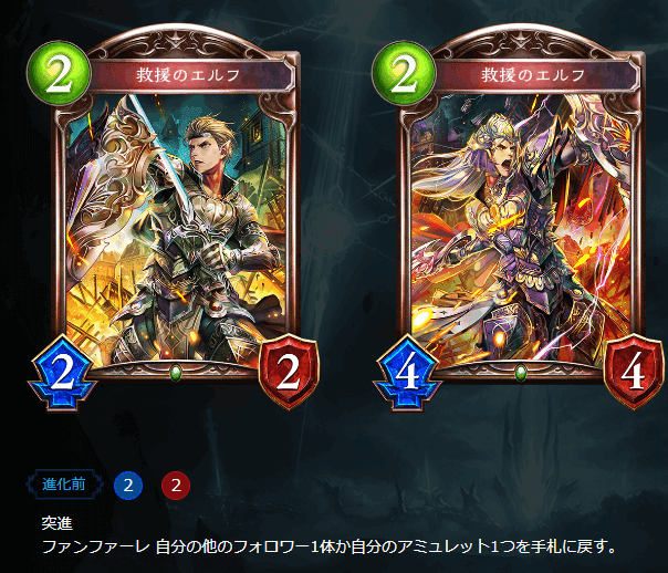 Heroes of Rivenbrandt / ミスタルシアの英雄カード評価・考察
