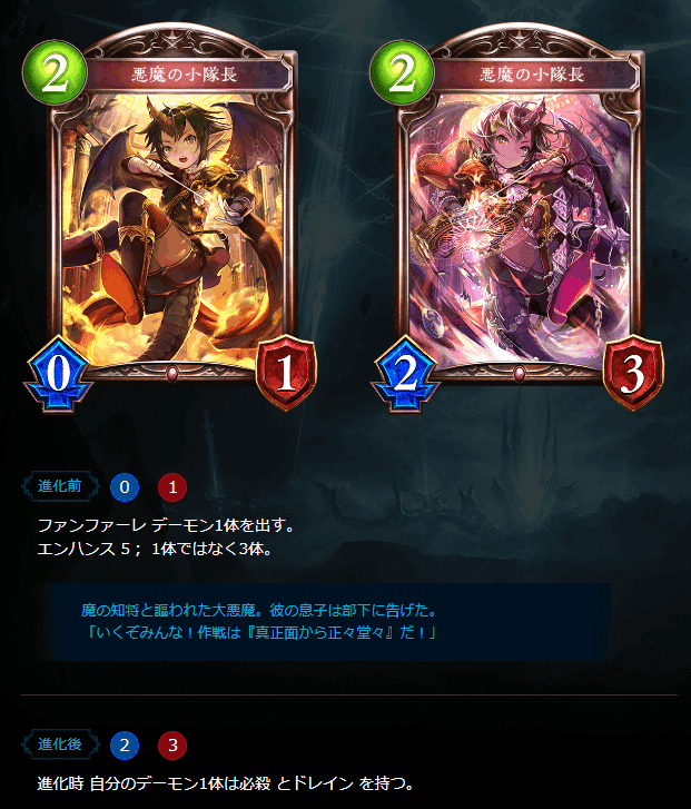 Heroes of Rivenbrandt / ミスタルシアの英雄カード評価・考察