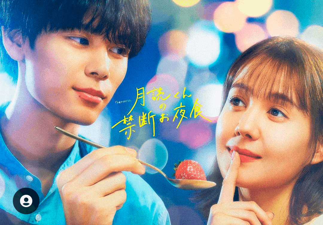 ドラマ　子役泣き上野樹里ヌード 感想】萩原利久さん出演作品 6/26｜shrim