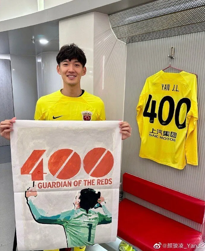 □2023ACL出場チーム紹介 上海海港｜ZZ