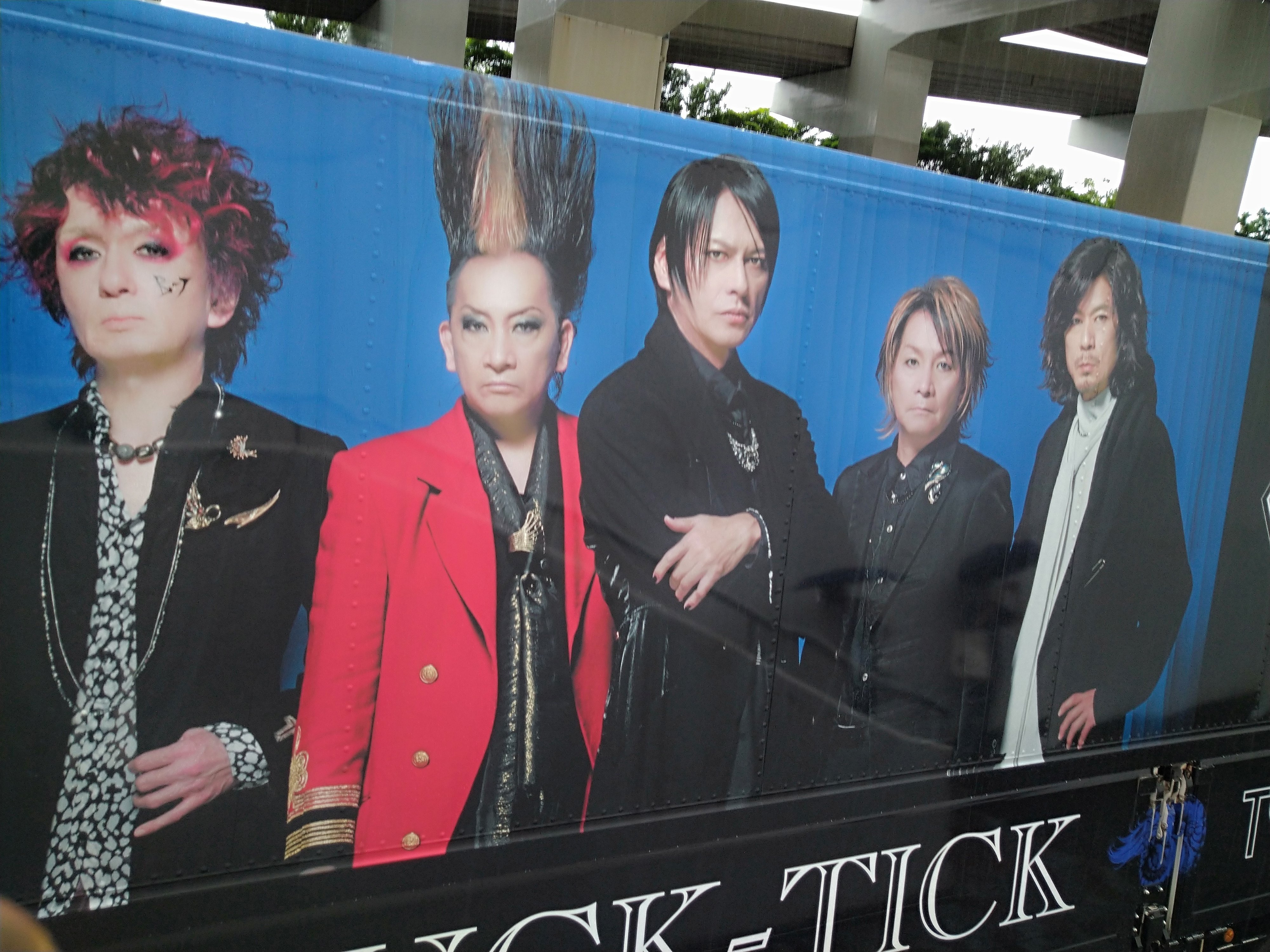 BUCK-TICK TOUR2023「異空-IZORA-」福岡サンパレス2023.6.25 BUCK-TICK TOUR2023「異空-IZORA-」福岡サンパレス2023.6.25