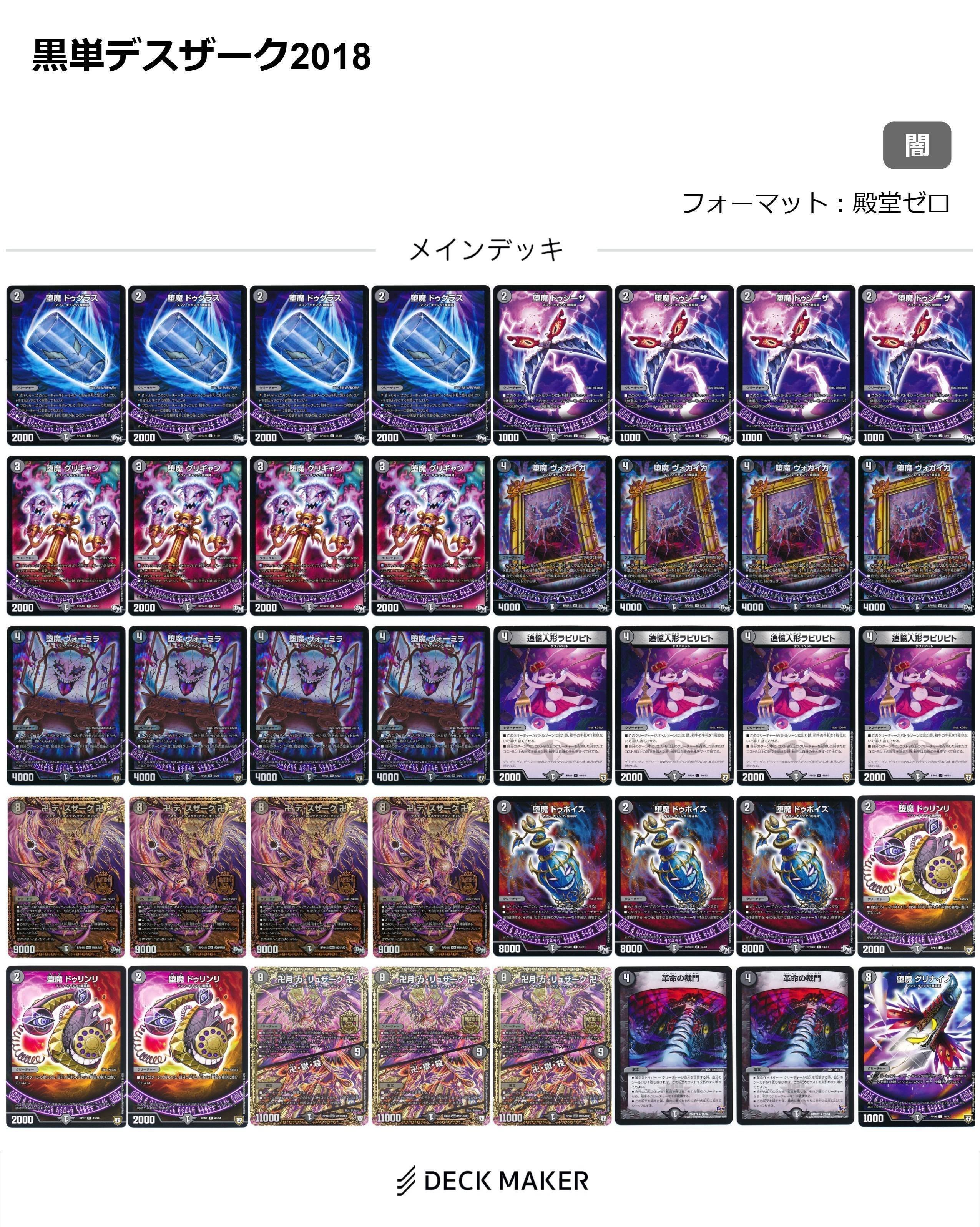 赤緑モルトNEXT ゲートボール 超天編メモ｜クロネコ