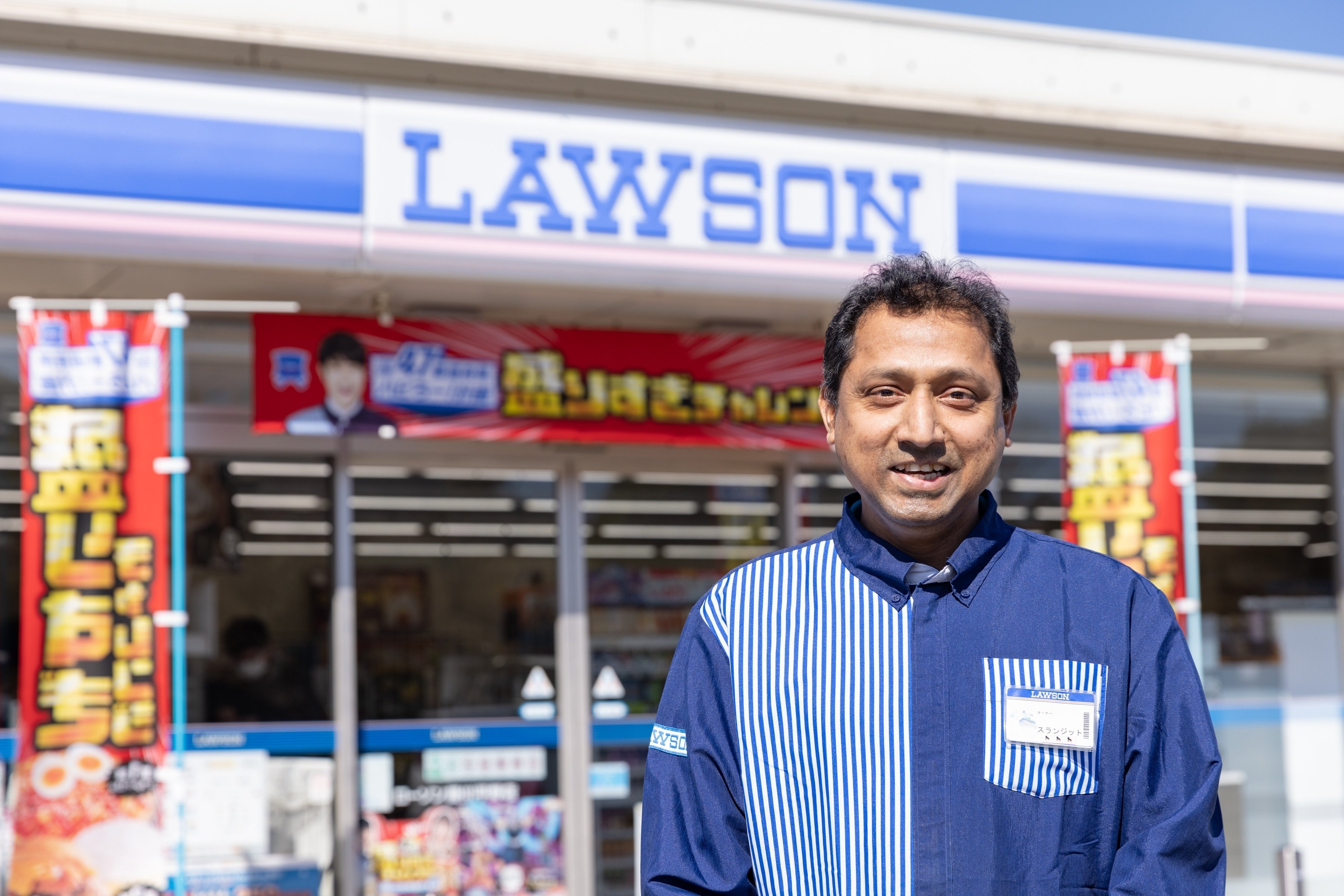 90s LAWSON vintage shirt ローソン 3rd 90s LAWSON vintage shirt ローソン 3rd