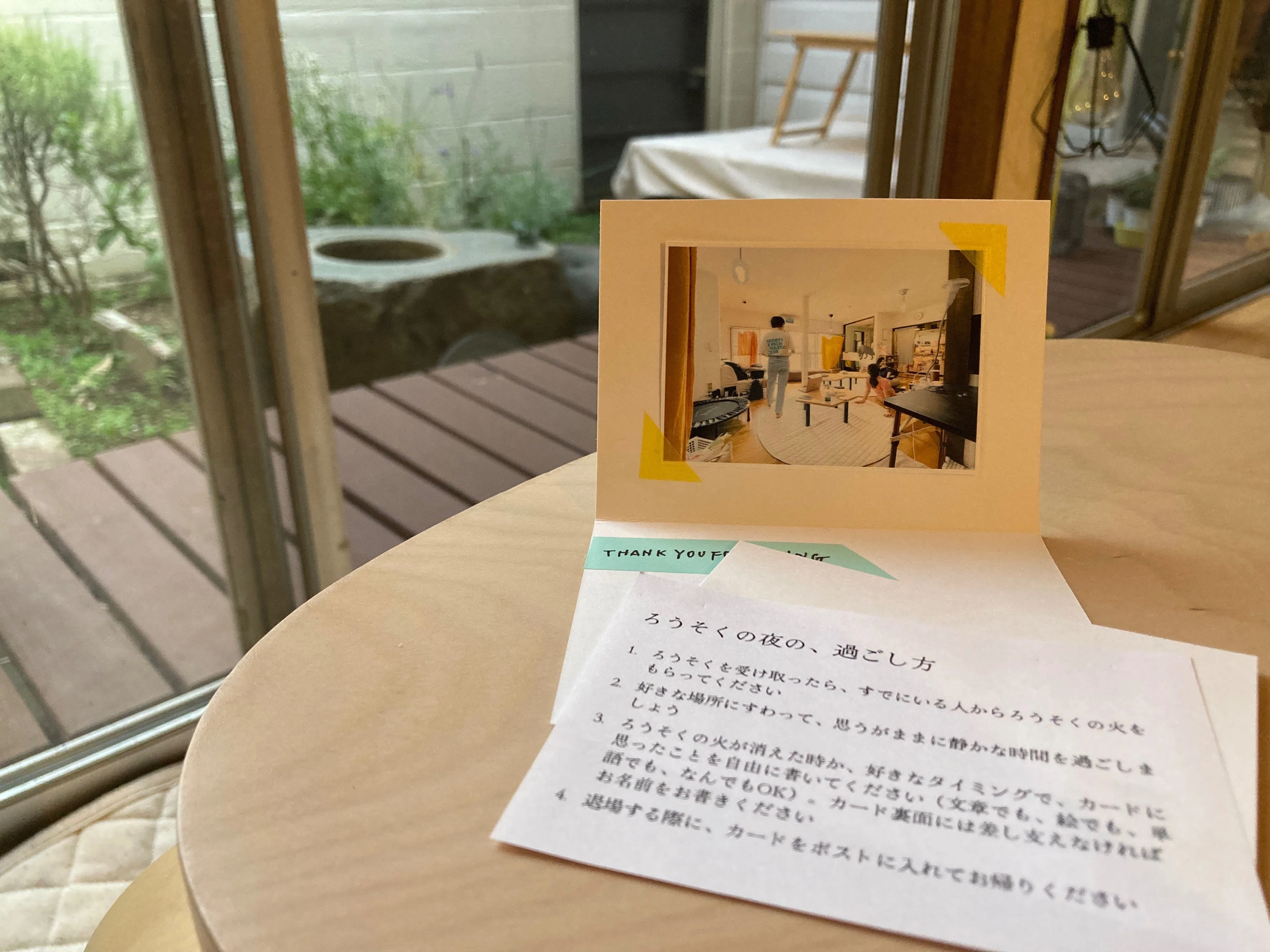 ろうそくの夜｜青草の原