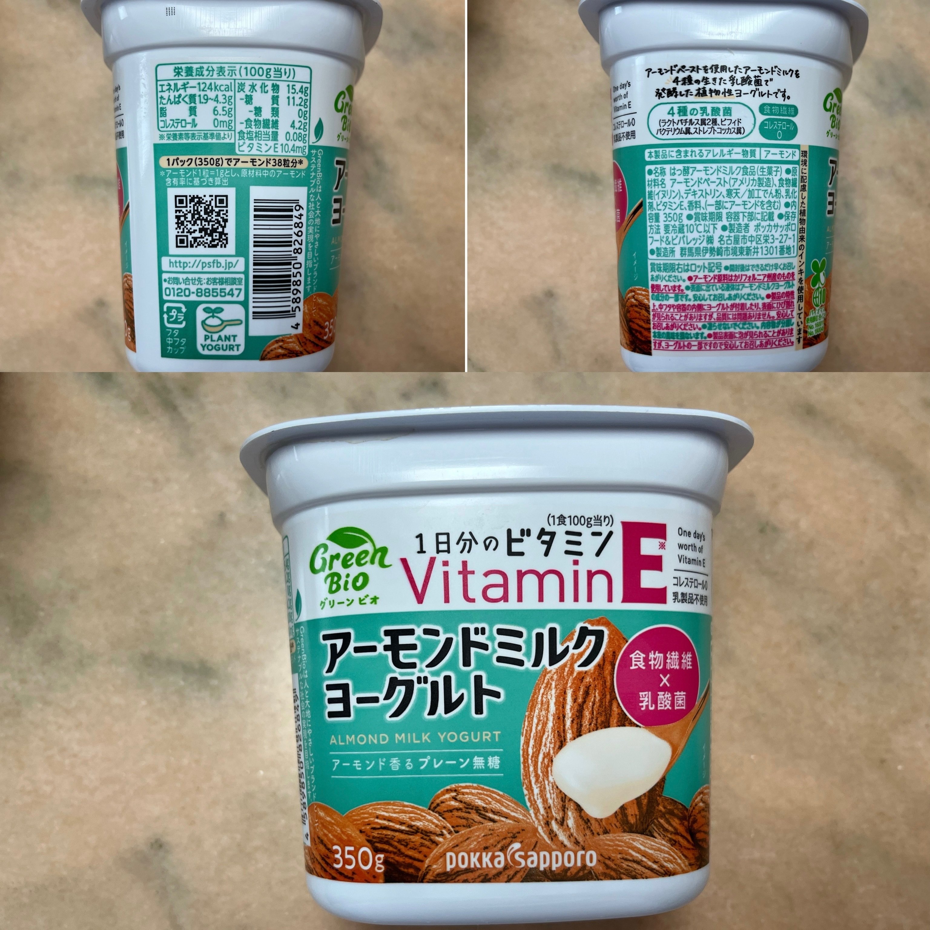 ヨーグルト酵母でパンを焼く。 : 自然発酵種「るゔぁん」で