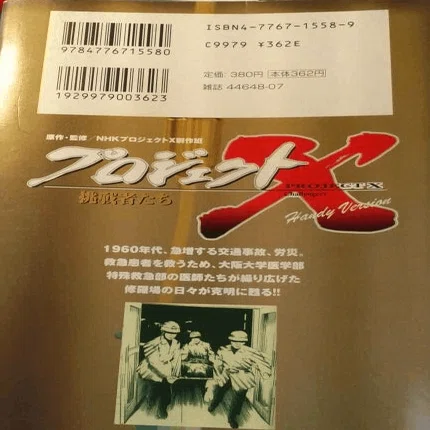 ⭐️新品・未開封・おまけ付き⭐️リーブ21 マックセル リーブ直販┃マックセルPRO（マックセルプロ） ┃薄毛・抜け毛の悩みは