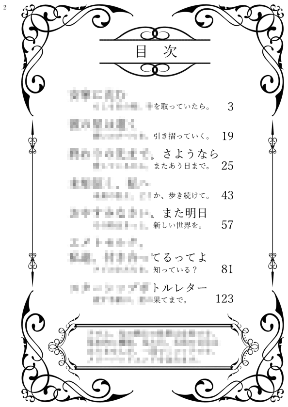縦断デ-タの分析  ２ /朝倉書店/ジュディス・Ｄ．シンガ-（単行本） データマネジメント概説書（JDMC版） ~ビジネスとITをつなぐ
