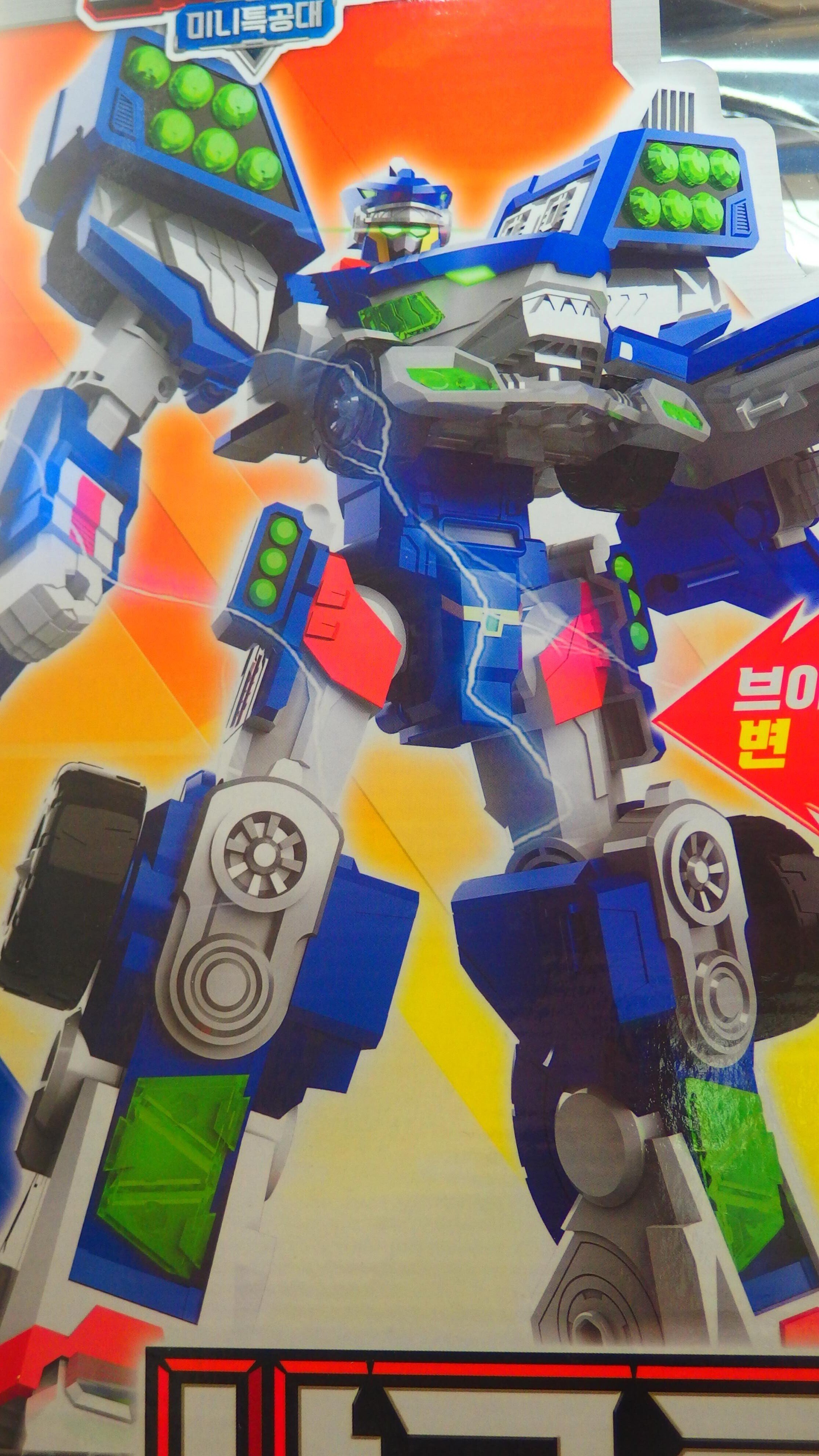 韓国トイ][韓国アニメ]卓上玩具レビュー152 샤크로스브이