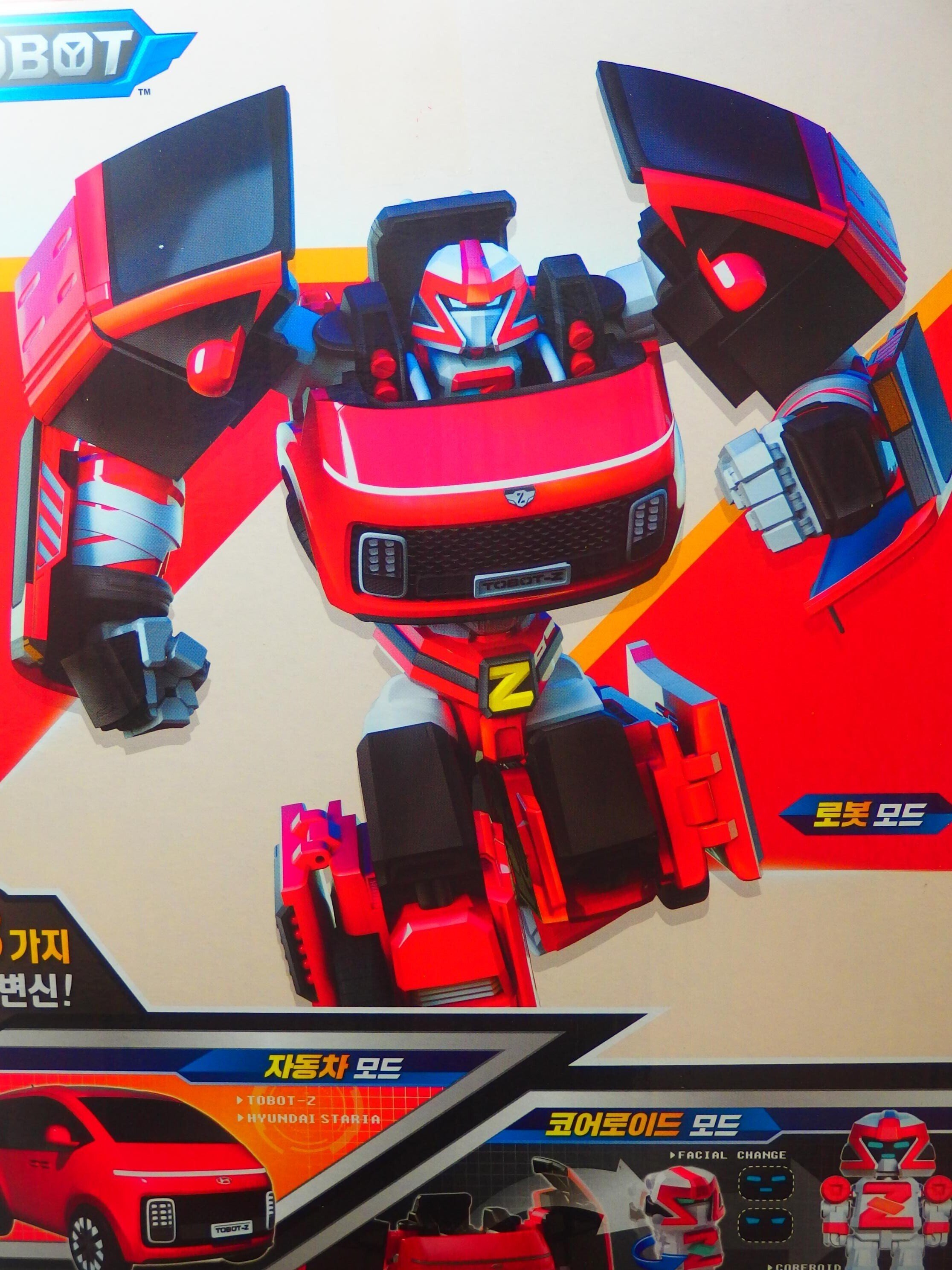 ポジャギ⭐︎韓国　135cm 韓国トイ][韓国アニメ]卓上玩具レビュー155 또봇 Z・トボットZ(또봇