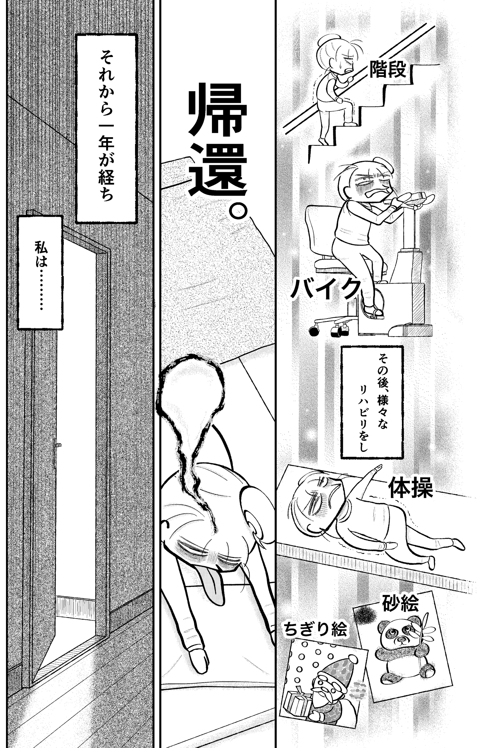 画像21