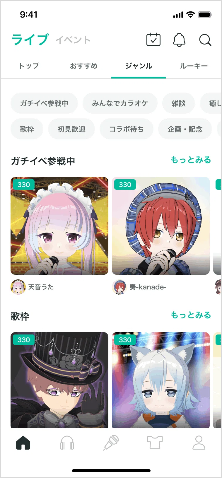 topia トピアのホーム画面