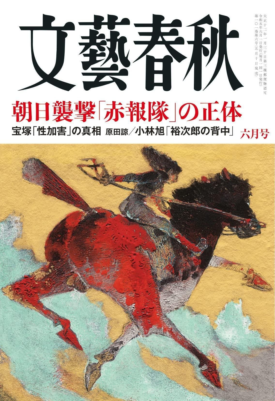 Amazon.co.jp: 絶版!! 「小林和夫著作集」 全10巻 いのちの