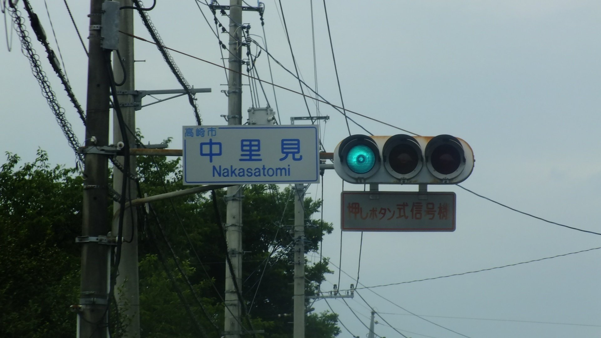 信号機　本物 2026年最新】信号機の商品一覧 - Yahoo!オークション
